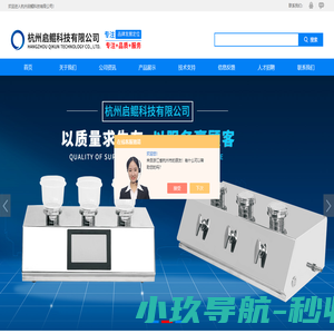 TOC分析仪_在线TOC分析仪_总有机碳分析仪-杭州启鲲科技有限公司
