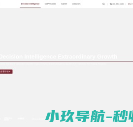 蹦蹦牛