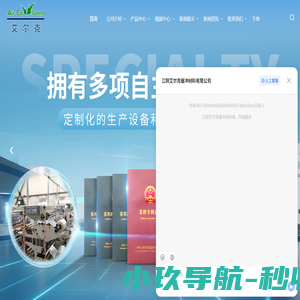 江苏气柱生产厂家-易撕气柱卷料-红酒气囊袋-江阴艾尔克缓冲材料有限公司