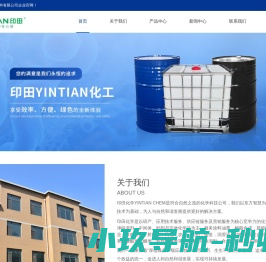 乙二醇二醋酸酯EGDA