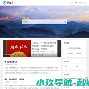 ◆重庆打标机生产厂家,上海热欧气动打标机,重庆气动打标机价格,湖北气动打标机生产厂家,湖南金属打标机联系电话,长沙工业打标机供应商电话,武汉金属打码机批发商,十堰电动打码机制造厂家,株洲铭牌打标机供货商,重庆非金属激光雕刻机制造厂家,湖北半导体激光打标机供应商,武汉光纤激光打码机供应商,湖南大理石材雕刻机生产厂家,长沙金属浮雕雕刻机批发商,北碚二维码气动打标机价格,武昌金属刻字机,岳阳工业级气动刻字笔厂家,邵阳电动刻字笔制造企业,恩施气动打码机批发价