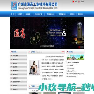 美国3M干湿磨砂纸-精密研磨抛光液－抛光布轮-广州市溢高工业材料有限公司