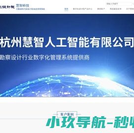 欢迎