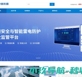 北京国际会议中心
