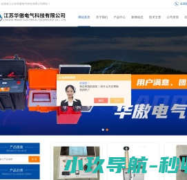 便携式多功能大电流发生器,便携式交直流高压试验变压器
