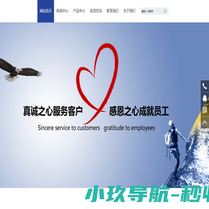 深圳顺意智联科技有限公司