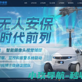河南欧仕博机械有限公司/反应釜/不锈钢反应罐/不锈钢储罐/化工储罐生产厂家