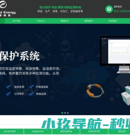 广州市中普电子有限公司