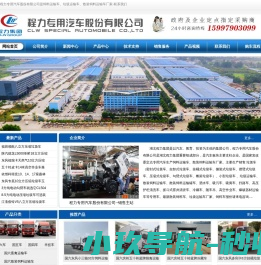 蚌埠市新达压缩机制造有限公司