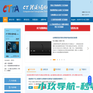 人力资源招聘专家