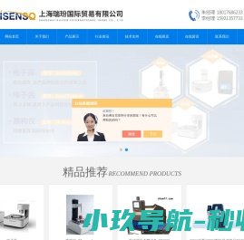 进口电子舌,味觉分析仪,全自动电子舌