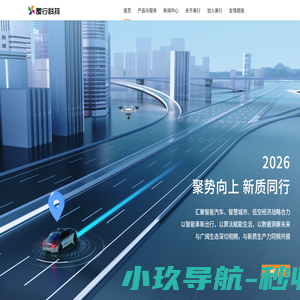 美行科技