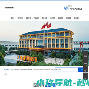 铜陵四通环境科技有限公司