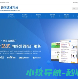 云南抖音推广