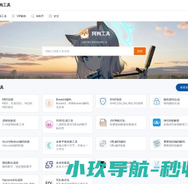 深圳百科
