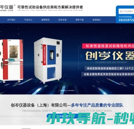 淮南市财政局