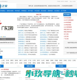 武汉市基旭翔文化传媒有限公司