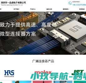 网站截图