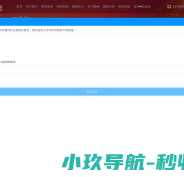 TPM咨询,精益生产管理,5S,6S现场管理培训