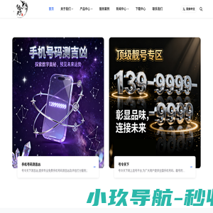 福米网_Fumi.cc_专业域名备案-域名回收-域名买卖-闲置域名高价回收-福米官网