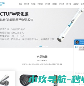 杭州碟滤膜技术有限公司