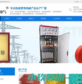 江苏常凯新材料科技有限公司