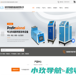 温州教科研网