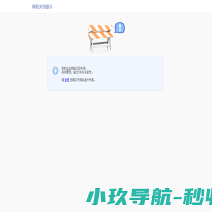 复印机租赁出租公司_2023年复印机租赁报价表_打印机维修_投影仪维修_广州保隆办公设备有限公司