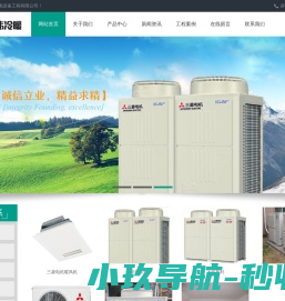 吴江市金伟机电设备工程有限公司