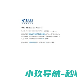 福建省宁德市汽车运输集团有限公司
