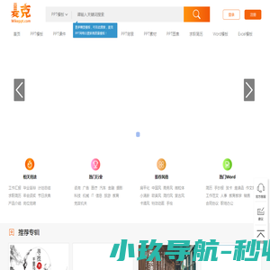 美哩