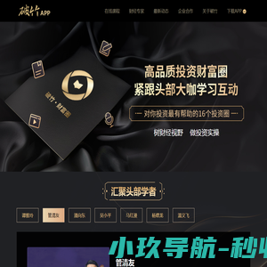 变态传奇