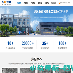 江苏辉迈粉体科技有限公司