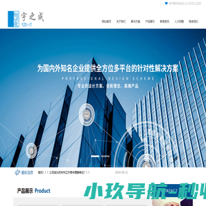 苏州数据安全|苏州深信服|苏州SD-WAN|苏州弱电安防-宇之成信息技术（苏州）有限公司