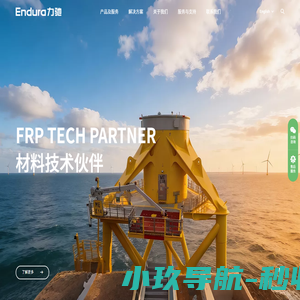 【推荐】上海网站制作公司|上海做网站公司|企业网站建设|上海网络公司