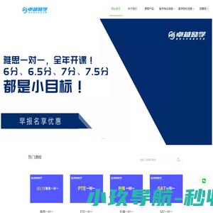 北京振珊文化传媒有限公司