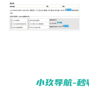 美国商标注册_欧盟专利申请_国际商标转让购买【雷鸟知产】美国版权登记_免费咨询流程及费用