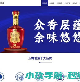国数集联