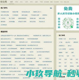浣熊洗鞋