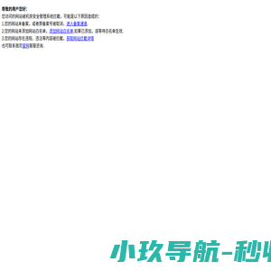 南阳市长安房地产开发有限公司