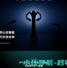 废钢网