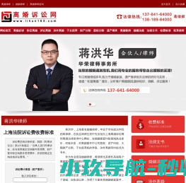 【环球网校官方网站】职业教育在线