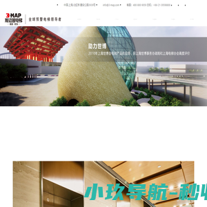 全球预警电梯领导者-3-MAP斯迈普电梯