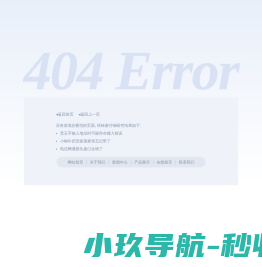 最专业的小说推荐网站