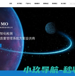 江苏润模汽车检测装备有限公司