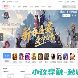 夜归人网络盒子|手机游戏,休闲手游,H5网游,游戏平台搭建,游戏平台搭建,游戏加盟代理招商排行,手游加盟创业多少钱