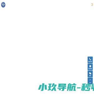 注塑机