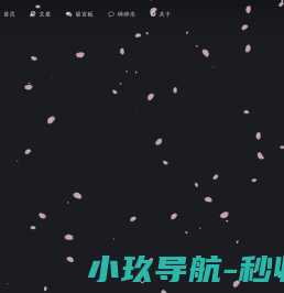 天空属于阿萨拉