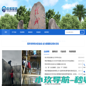 山东蓝天家具有限公司