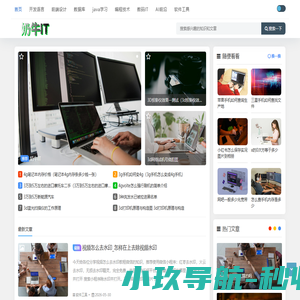 奶牛IT - 聚合IT业界的新鲜事、前沿焦点,掌控最热最新的互联网数码、编程科技和IT业界动态。